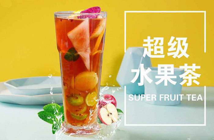 金湖水果茶培训